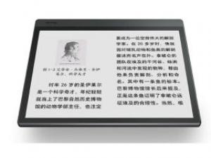 掌阅Smart Air