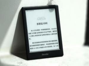 掌阅Light 3