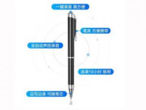 新科V-09Pro