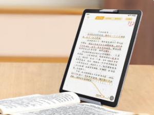 步步高学习机X3洪恩版