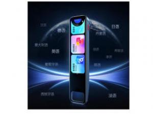 有道词典笔P6