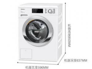 美诺WTI360 C