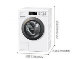 美诺WTD160 C