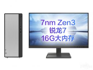 联想天逸510 Pro(R7-5700G/16GB/512GB/集显/21.45英寸)