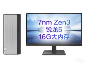联想天逸510 Pro(R5-5600G/16GB/256GB+1TB/集显/21.45英寸)
