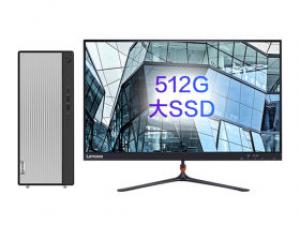 联想天逸510 Pro(i5-11400/8GB/512GB/集显/23英寸)