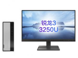 联想天逸510S(R3-3250U/8GB/1TB/集显/21.45英寸)