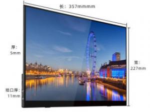 Eimio E16T