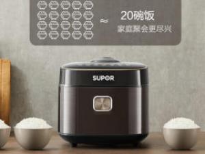 苏泊尔SF50FC897
