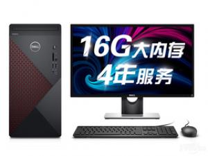 戴尔Vostro 成就 5090(i7-9700/16GB/256GB+2TB/GT 730/23.6英寸)