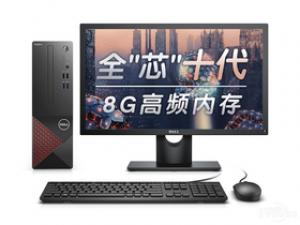 戴尔成就3681(i7-10700/8GB/256G+1TB/集显/21.5英寸)