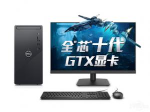 戴尔灵越3881(i7-10700F/16GB/512GB/GTX1660SUPER/23.8英寸)