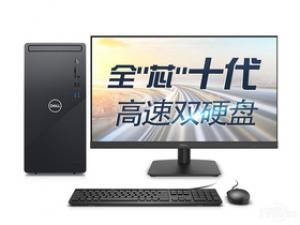 戴尔灵越3880(i7-10700F/8GB/512GB/GT730/23.8英寸)