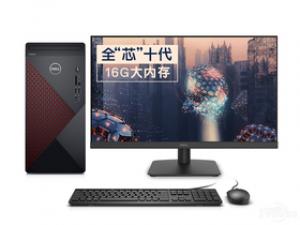 戴尔成就5880(i7-10700/16GB/256GB+2TB/GT730/23.8英寸)