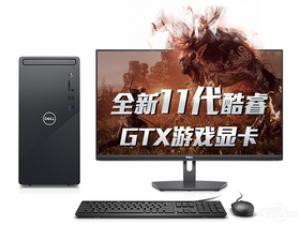戴尔灵越3891(i5-11400F/16GB/256GB+1TB/GTX1650S/27英寸)