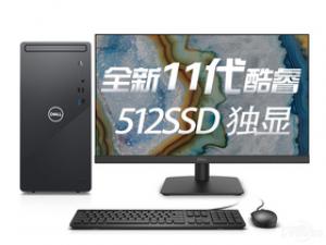 戴尔灵越3891(i5-11400F/16GB/512GB/GT730/23.8英寸)
