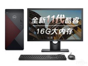 戴尔成就5890(i5-11400F/16GB/256GB+1TB/GT730/21.5英寸)