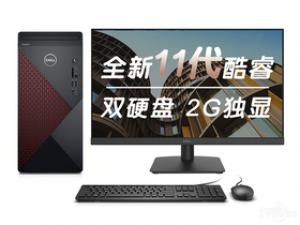 戴尔成就5890(i5-11400F/8GB/256GB+1TB/GT730/23.8英寸)