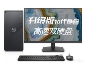 戴尔灵越3891(i3-10105/8GB/256GB+1TB/集显/23.8英寸)