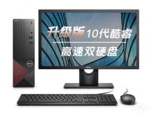 戴尔成就3690(i3-10105/8GB/256GB+1TB/集显/21.5英寸)