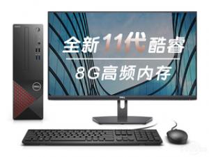 戴尔成就3690(i5-11400/8GB/1TB/集显/27英寸)