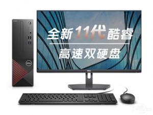戴尔成就3690(i5-11400/8GB/512GB/集显/27英寸)