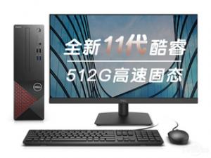 戴尔成就3690(i5-11400/8GB/512GB/集显/23.8英寸)