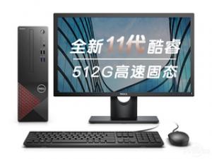 戴尔成就3690(i5-11400/8GB/512GB/集显/21.5英寸)