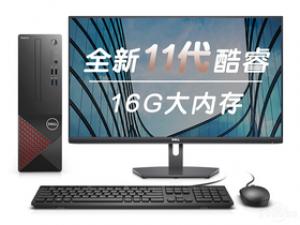 戴尔成就3690(i5-11400/16GB/256GB+1TB/集显/27英寸)