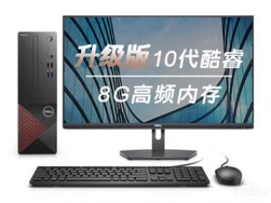 戴尔成就3690(i3-10105/8GB/1TB/集显/27英寸)