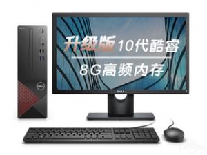 戴尔成就3690(i3-10105/8GB/1TB/集显/21.5英寸)