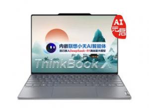联想ThinkBook X 2025(酷睿Ultra5 225H/32GB/1TB)