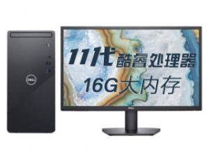 戴尔灵越3891(i5-11400/16GB/256GB+1TB/集显/23.8英寸)