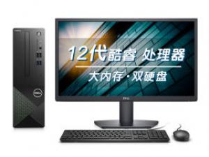 戴尔成就3710(i5-12400/16GB/256GB+1TB/集显/21.5英寸)