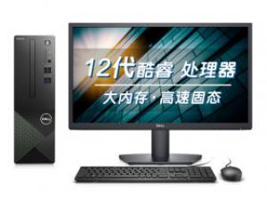 戴尔成就3710(i5-12400/16GB/512GB/集显/21.5英寸)
