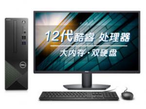 戴尔成就3710(i7-12700/16GB/256GB+1TB/集显/27英寸)