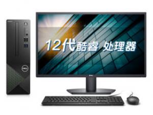 戴尔成就3710(i3-12100/8GB/1TB/集显/27英寸)