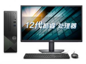戴尔成就3710(i3-12100/8GB/1TB/集显/23.8英寸)