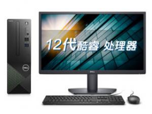 戴尔成就3710(i3-12100/8GB/1TB/集显/21.5英寸)
