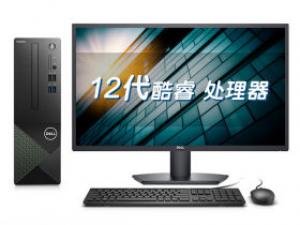 戴尔成就3710(i5-12400/8GB/1TB/集显/27英寸)