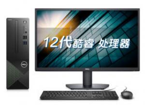 戴尔成就3710(i5-12400/8GB/1TB/集显/23.8英寸)