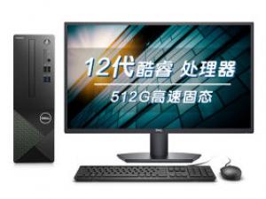 戴尔成就3710(i5-12400/8GB/512GB/集显/27英寸)