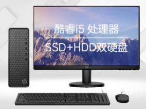 惠普小欧S01(i5-10400/8GB/256GB+1TB/集显/23.8英寸)