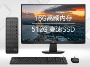 惠普小欧S01(i3-10105/16GB/512GB/集显/23.8英寸)