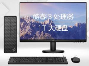 惠普小欧S01(i3-10105/8GB/1TB/集显/23.8英寸)
