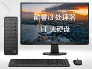 惠普小欧S01(i3-10105/8GB/1TB/集显/21.5英寸)