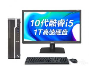 宏碁商祺SQX4270 660N(i5-10400/8GB/1TB/集显/20英寸)