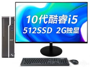 宏碁商祺SQX4270 666C(i5-10400/8GB/512GB/GT730/27英寸)