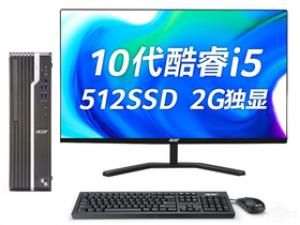 宏碁商祺SQX4270 666C(i5-10400/8GB/512GB/GT730/23.8英寸)