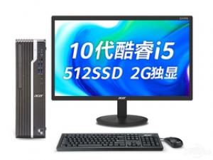 宏碁商祺SQX4270 666C(i5-10400/8GB/512GB/GT730/21.5英寸)